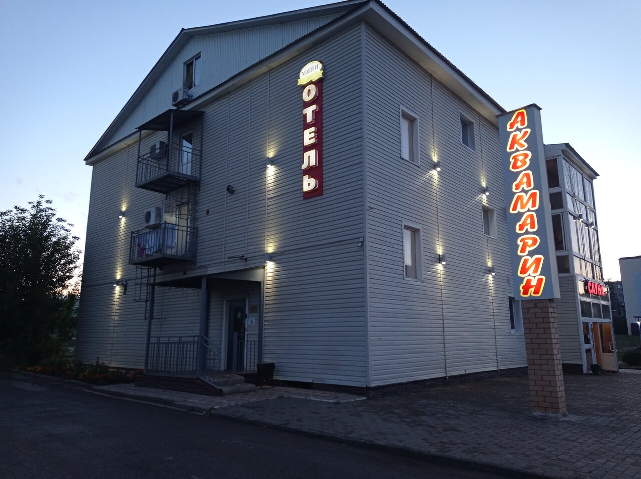 Гостиница Аквамарин Лениногорск-8